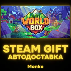 АВТО 24/7 | STEAM GIFT | WorldBox - God Simulator — Super WorldBox