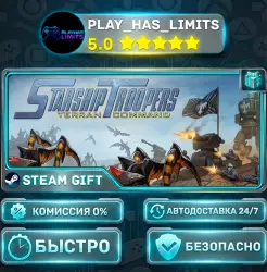 Starship Troopers: Terran Command *RU/BY/UA/СНГ Steam Auto