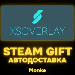 АВТО 24/7 | STEAM GIFT | XSOverlay