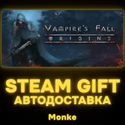 АВТО 24/7 | STEAM GIFT | Vampire's Fall: Origins