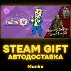 AUTO 24/7 | STEAM GIFT DLC | Fallout 76: Burning Springs Starter Bundle