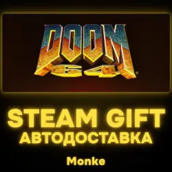 АВТО 24/7 | STEAM GIFT | DOOM 64