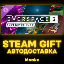 АВТО 24/7 | STEAM GIFT DLC | EVERSPACE 2 - Supporter Pack