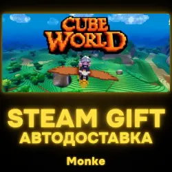АВТО 24/7 | STEAM GIFT | Cube World