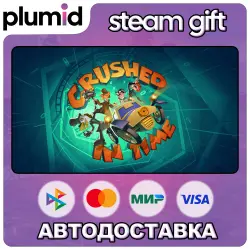 Crushed In Time Steam Gift / Россия + МИР / АВТО