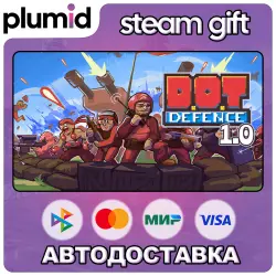 D.O.T. Defence Steam Gift / Россия + МИР / АВТО