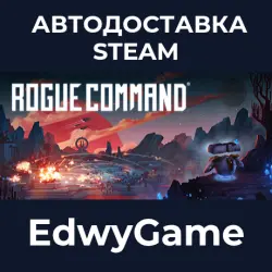 Rogue Command