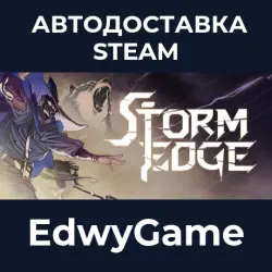 StormEdge