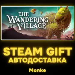 АВТО 24/7 | STEAM GIFT | The Wandering Village
