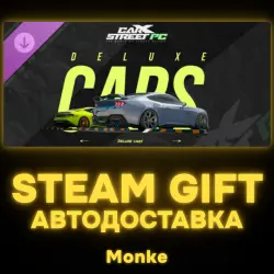 АВТО 24/7 | STEAM GIFT DLC | CarX Street - Deluxe Cars