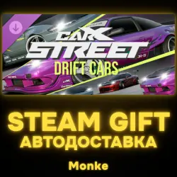 АВТО 24/7 | STEAM GIFT DLC | CarX Street - Drift Cars