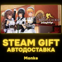 АВТО 24/7 | STEAM GIFT | CUSTOM ORDER MAID 3D2 It's a Night Magic
