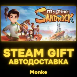 АВТО 24/7 | STEAM GIFT | My Time at Sandrock