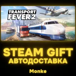 AUTO 24/7 | STEAM GIFT | Transport Fever 2