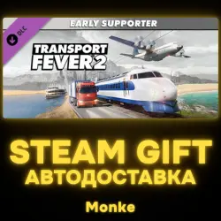 AUTO 24/7 | STEAM GIFT DLC | Transport Fever 2: Early Supporter Pack