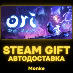 AUTO 24/7 | STEAM GIFT | Ori and the Will of the Wisps