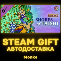 АВТО 24/7 | STEAM GIFT DLC | Curious Expedition 2 - Shores of Taishi