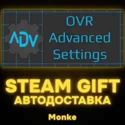 АВТО 24/7 | STEAM GIFT | OVR Advanced Settings