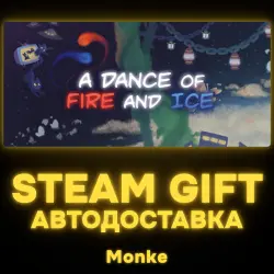 АВТО 24/7 | STEAM GIFT | A Dance of Fire and Ice