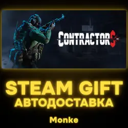 АВТО 24/7 | STEAM GIFT | Contractors VR