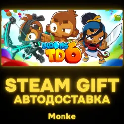 АВТО 24/7 | STEAM GIFT | Bloons TD 6