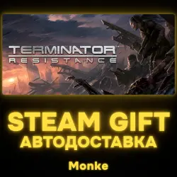 АВТО 24/7 | STEAM GIFT | Terminator: Resistance