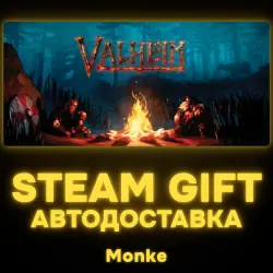 AUTO 24/7 | STEAM GIFT | Valheim