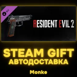 AUTO 24/7 | STEAM GIFT DLC | Resident Evil 2 - Deluxe Weapon: Samurai Edge - Jill Model