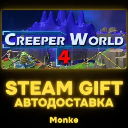 АВТО 24/7 | STEAM GIFT | Creeper World 4