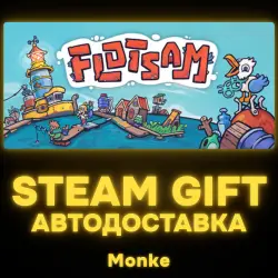 АВТО 24/7 | STEAM GIFT | Flotsam