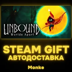 АВТО 24/7 | STEAM GIFT | Unbound: Worlds Apart