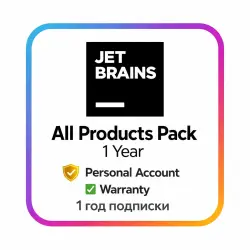 JetBrains All Products Pack – 12 месяцев