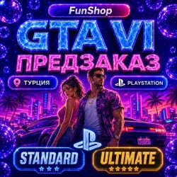 Предзаказ GTA VI (PS5) | Код пополнения | Турция