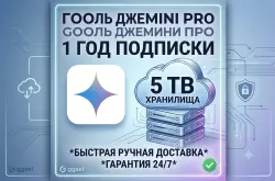 Gemini PRO 3.1/5 TB Storage for 1 Year