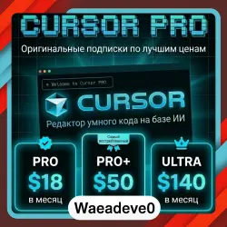 Cursor AI | 1 monthl | pro , pro+ , Ultra | Purchase on account |