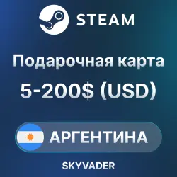 STEAM АРГЕНТИНА 5 - 200 USD | КОД ПОПОЛНЕНИЯ СТИМ | Steam Wallet | АВТО