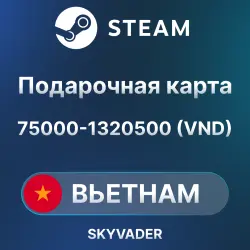 STEAM ВЬЕТНАМ 75000 - 1320500 VND | КОД ПОПОЛНЕНИЯ СТИМ | Steam Wallet | АВТО