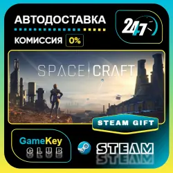 SpaceCraft / STEAM GIFT / Выбор стран