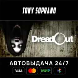 DreadOut Выбор Стран Авто-Доставка 24/7