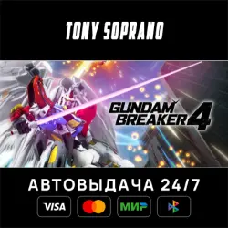 GUNDAM BREAKER 4 Deluxe Edition Выбор Стран Авто-Доставка 24/7