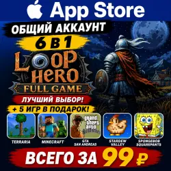 Loop Hero FULL GAME iOS iPhone iPad AppStore Account 6-в-1
