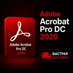 Adobe Acrobat Pro DC 2020 – Редактор PDF – Мгновенная доставка