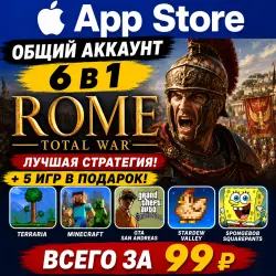 ROME Total War iOS iPhone iPad AppStore Account 6-в-1