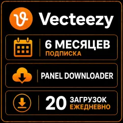 Vecteezy 6 Месяц – Panel Downloader – 20 Загрузок Ежедневно – Мгновенная Доставка