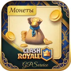 МОНЕТЫ l АКЦИИ l CLASH ROYALE