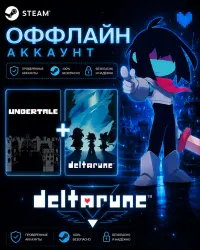 Deltarune + Undertale | Steam | Ещё 50 Игр | АВТОВЫДАЧА 24/7