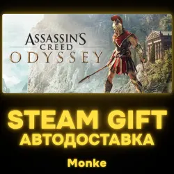 AUTO 24/7 | STEAM GIFT | Assassin's Creed Odyssey - Ultimate Edition
