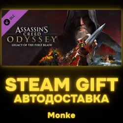 АВТО 24/7 | STEAM GIFT DLC | Assassin’s Creed Odyssey – Legacy of the First Blade