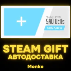 АВТО 24/7 | STEAM GIFT | SAO Utils: Beta