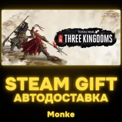 АВТО 24/7 | STEAM GIFT | Total War: THREE KINGDOMS